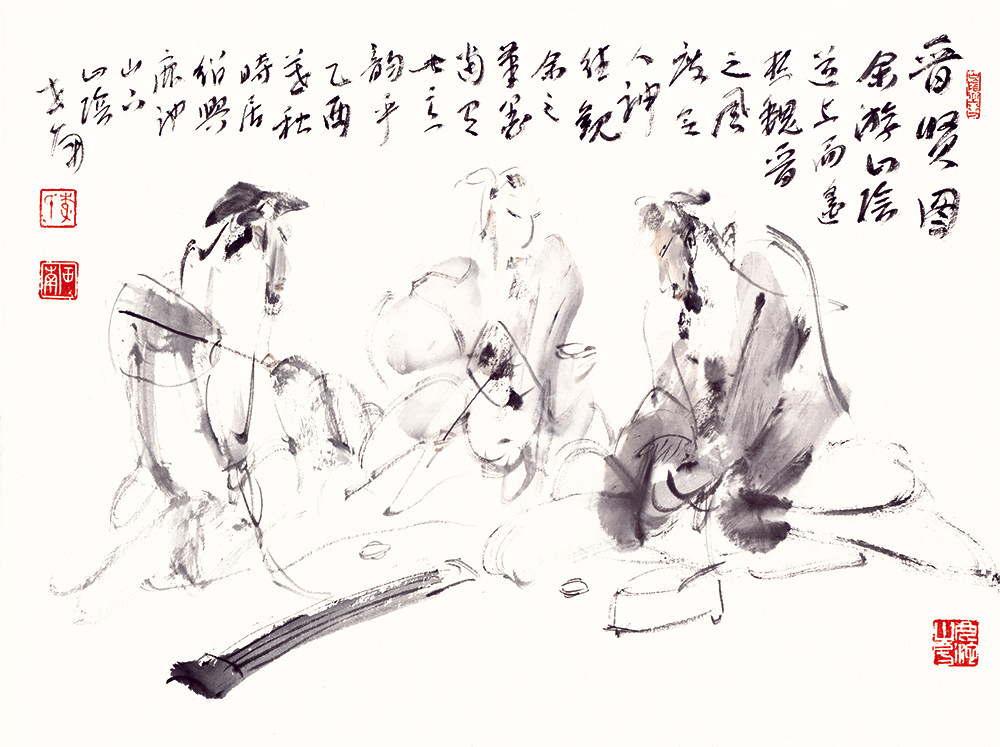 近现代 李世南 晋贤图 34x46cm